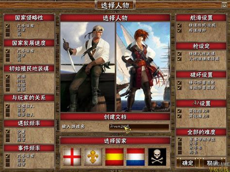 加勒比海盗2游戏下载_加勒比海盗2 简体中文免安装版下载_3DM单机
