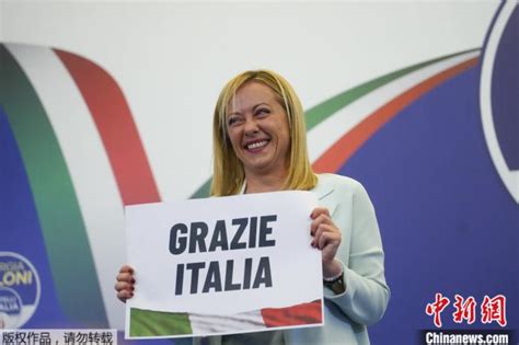 意大利新政府宣誓就职 首位女总理如何接招三重挑战？|欧盟|意大利|欧洲_新浪新闻