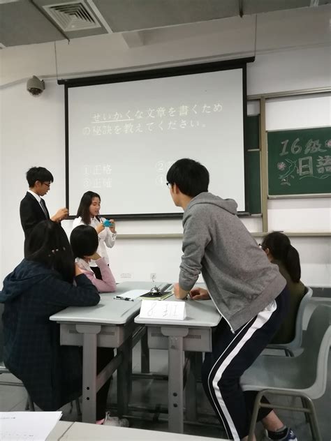 日语专业举行2016级日语词汇大赛教学实践活动