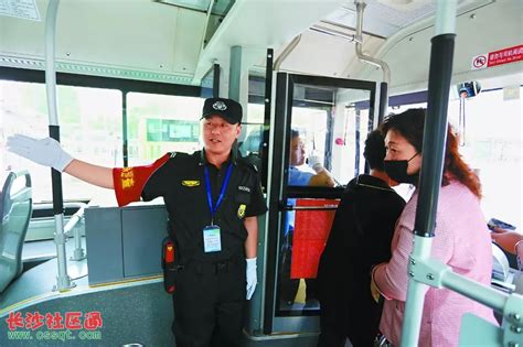 北京公交集团【司机应“打不还手、骂不还骂”！】2020年一键报警全覆盖_社会_长沙社区通
