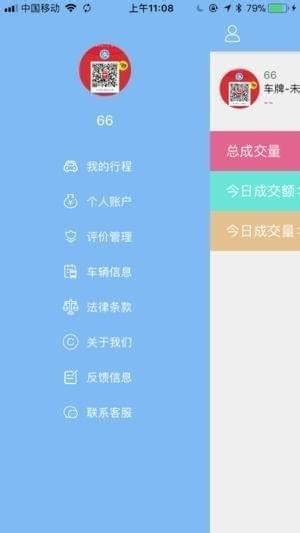 信阳日报电子版app下载-信阳日报手机版下载v6.1.1 安卓版-绿色资源网