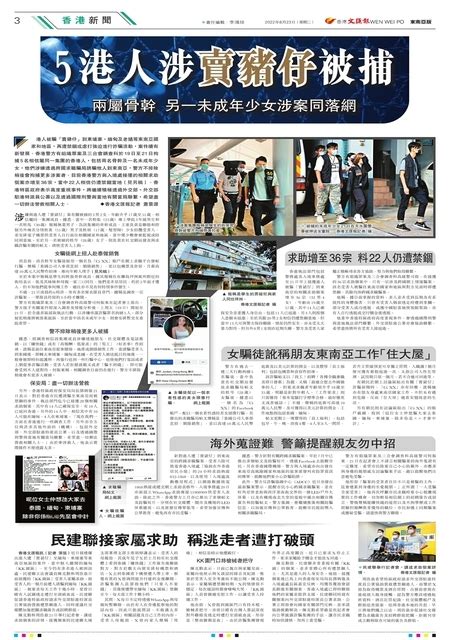 新闻1+1丨回归25周年，香港再出发！_国内新闻_湖南红网新闻频道