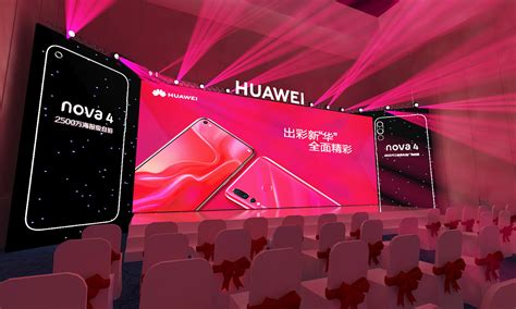 2017华为P10中国新品发布盛典 - 展览展示 - 众为国际传播 | Uniway Group