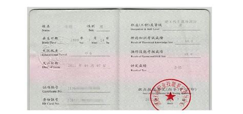 北京消防中控证在哪里考-报名报考条件