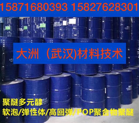 无卤素开油水稀释剂 标准 缓干慢干 固化剂 艾康油墨 港台富KTF