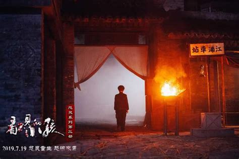 中国妖魔鬼怪的电影推荐 中国恐怖片十大鬼片_奇象网