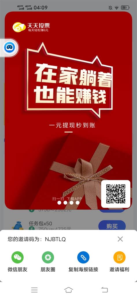 天猫淘宝双11店铺首页模板图片下载_红动中国
