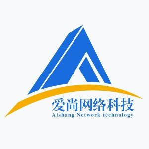 日照物业软件平台 app小程序软件定制开发_应用_业主_公司