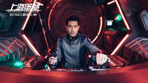 《上海堡垒》曝制作特辑 揭秘首部国产科幻战争电影-娱乐频道-西安网