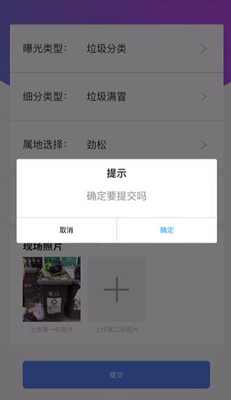 掌上朝阳县官方下载-掌上朝阳手机客户端1.2.2.3 最新版-东坡下载