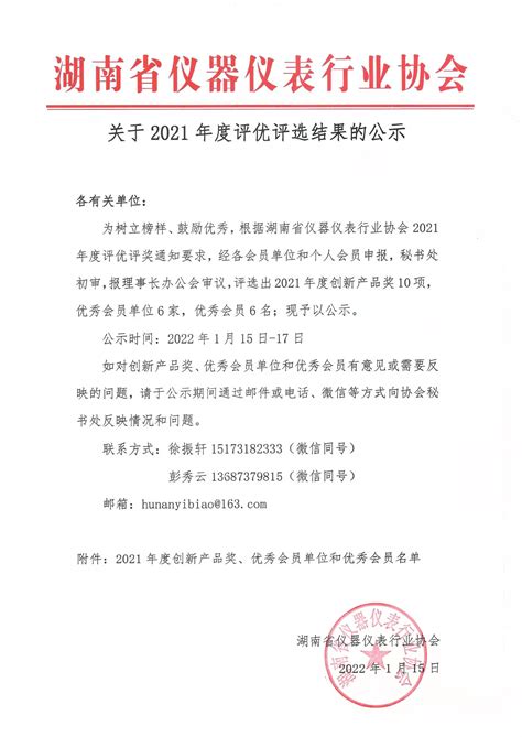 浙江局团委多个集体和个人受表彰-浙江煤炭地质局