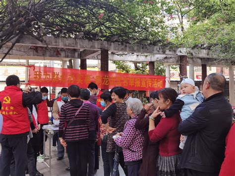 鹤龙街开展实名举报宣传加温工作（图）-广州市白云区人民政府门户网站