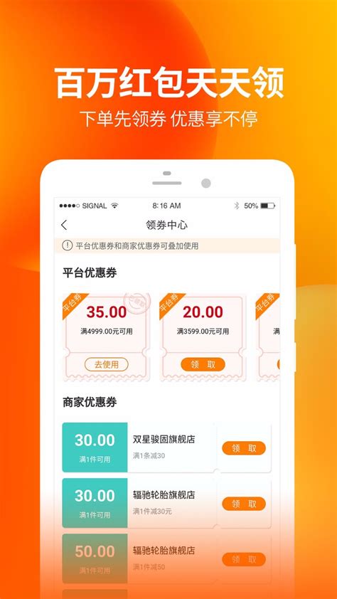 店管家下载2021安卓最新版_手机app官方版免费安装下载_豌豆荚