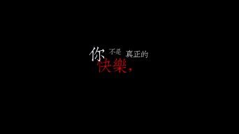 到底什么叫做"爱自己"？ - 知乎