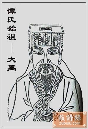 非主流谭姓头像