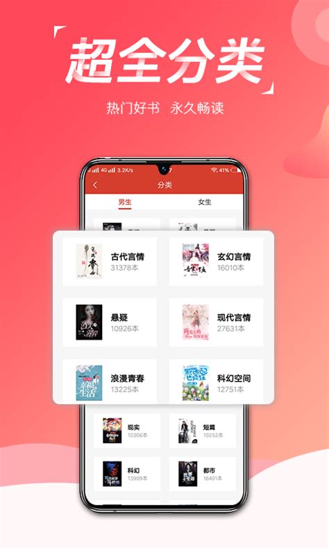 历年中国网络小说排名