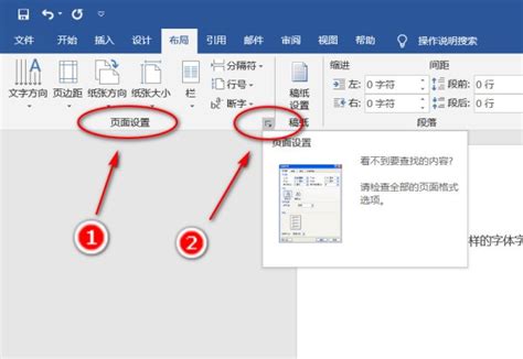 在办公软件word中打印大字体提示标语，如何将文字垂直居中的技巧方法