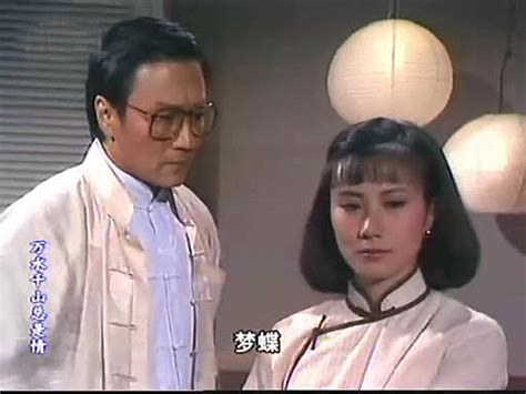 TVB经典电视剧：《万水千山总是情》1982(图)_手机新浪网