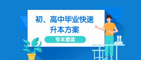 重庆市成考专升本需要考哪些科目_重庆成考网