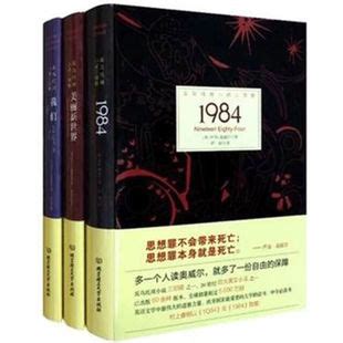 《三体》三部曲被誉为迄今为止中国当代最杰出的科幻小说,是中国科幻文学的里程碑之做 - 考卷网
