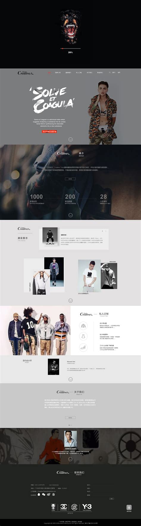 小组创作潮流品牌网站|网页|电商|Aning33 - 原创作品 - 站酷 (ZCOOL)