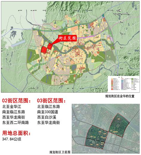 婺城区7个规划公示发布，涉及2镇、7村 - 知乎