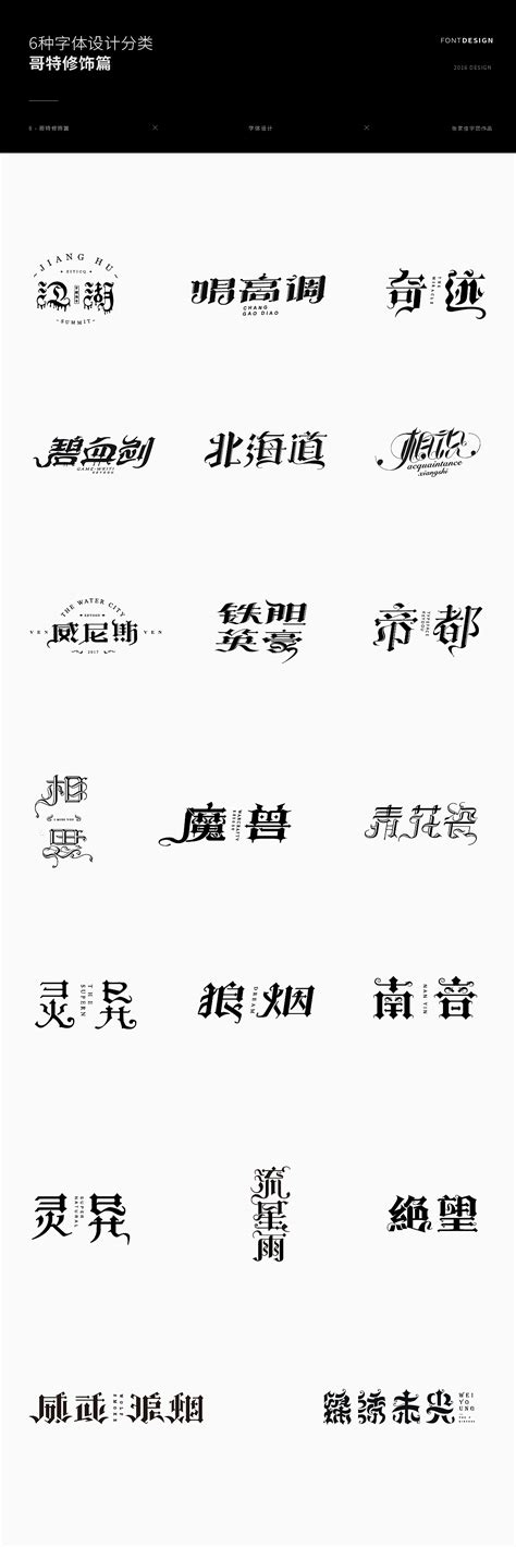 中国汉字演变过程（图）-百度经验