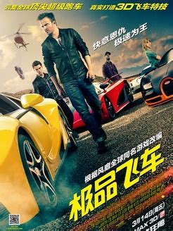 《极品飞车20：复仇》正式公布 预告片首曝_凤凰游戏