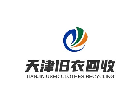 天津旧衣回收logo设计 - 标小智