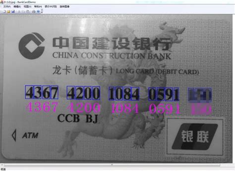 中国银行卡号开头数字是多少 - 业百科
