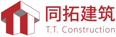 广州市住房和城乡建设局关于印发《广州市业主决策电子投票规则》的通知-广州市物业管理行业协会