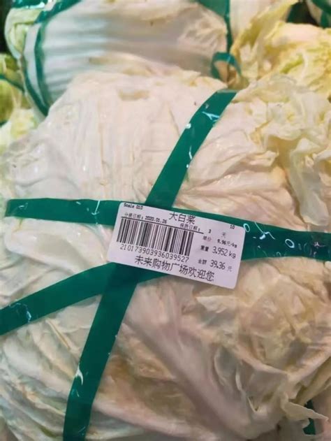 开封市三毛未来超市一棵白菜“哄抬身价” 被罚40万-中国项目城网