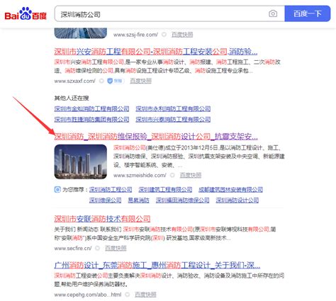 深圳SEO优化公司-关键词快速排名-整站推广-网站建设-领创互联