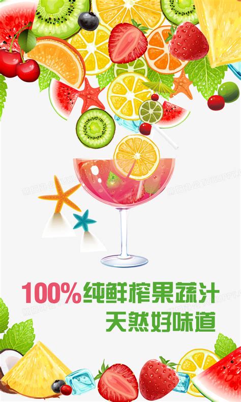水果缤纷图片