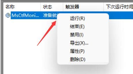 电脑有输入法却打不出来汉字怎么办-百度经验