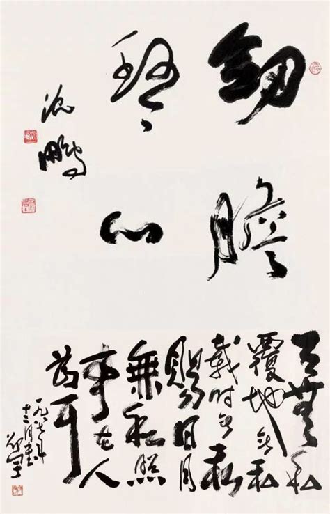 1905-1998 原山东省委第一书记