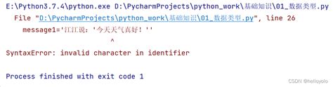 Python中的单引号、双引号、三引号_python 单引号和双引号-CSDN博客