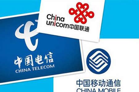 三大电信运营商前三季净利润超千亿 5G渗透率提升 - 市场环境 - 中国产业经济信息网