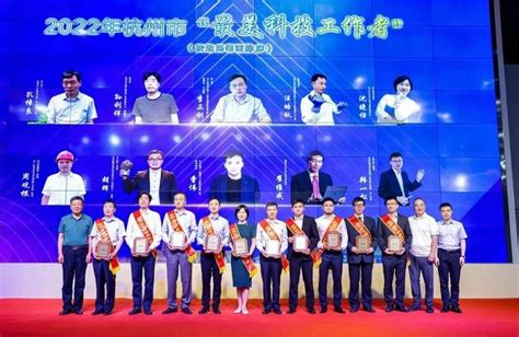 报告“出炉”，“大咖”献策：2022中国科技智库论坛召开 - 教科卫要闻 - 新湖南