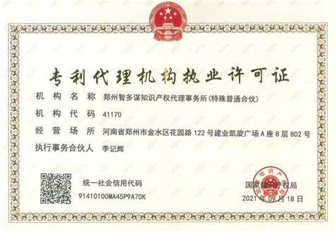 重磅推出《2017年全国专利代理人资格考试通关秘笈》 - - 中国知识产权网