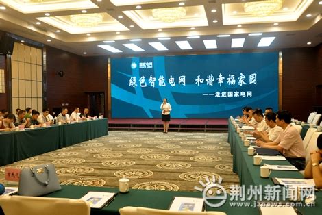 荆州广电网络与中农公司合作，打造乡村振兴新模式