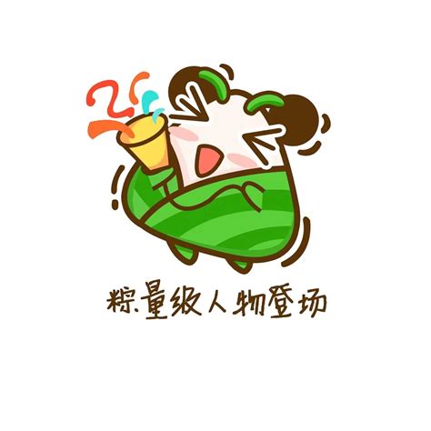 端午节简短祝福语10字20字 2020年端午节安康快乐问候语|端午节|简短-滚动读报-川北在线