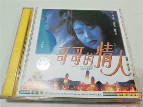 [香港] [哥哥的情人] [1993][DVDRip/MKV/1.37G][国粤双语中字][百度云]