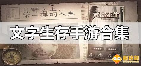 文字游戏-在《文字游戏》中再次发现汉字的力量- 游戏发现- 游戏机迷 | 游戏评测