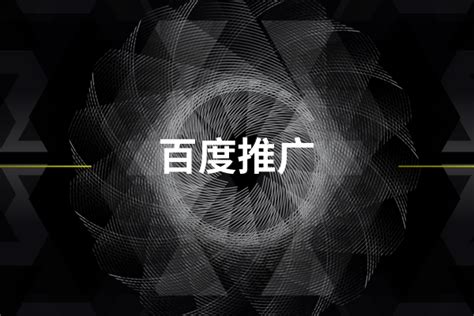 企业百家号：企业如何有效营销？盘点企业百度营销新玩法_运营技巧_谷雨网络