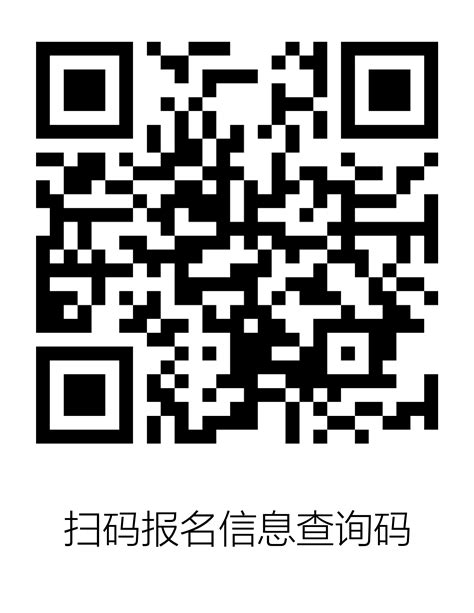 2022年广州小升初报名网址及网上报名操作流程_小升初网
