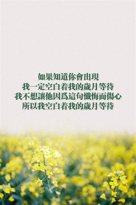 优美图片带字唯美气质带字图片2022已更新今日资讯