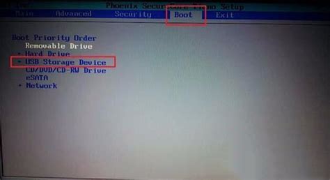 戴尔笔记本电脑bios设置u盘启动具体教程_boot