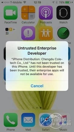 iOS 15.7与iOS 16同步推送：包含重要安全漏洞修复 - 通信终端 — C114通信网