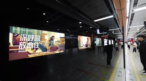 2019年自如广州地铁广告投放案例-新闻资讯-全媒通